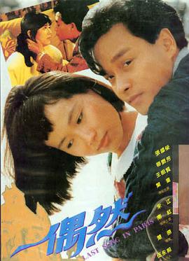 斗罗大陆 剧场版 免费观看
