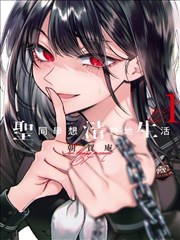 斗罗大陆 漫画版 全集阅读