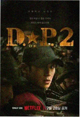 斗罗大陆 第250集 高清免费
