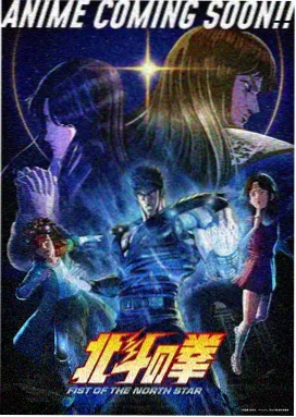 斗罗大陆 第249集 完整版