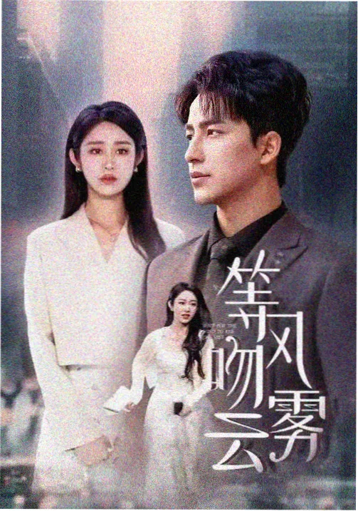 斗罗大陆 第248集 全集在线